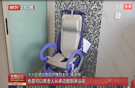 康輝醫(yī)療旗下設備助力提升老年患者幸福感